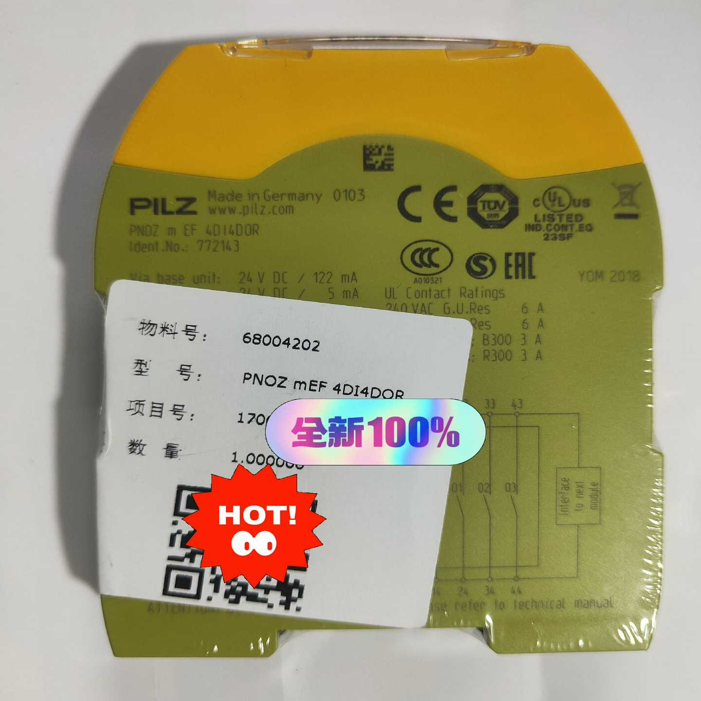 Pilz772143,皮尔滋安全继电器772143,原询价