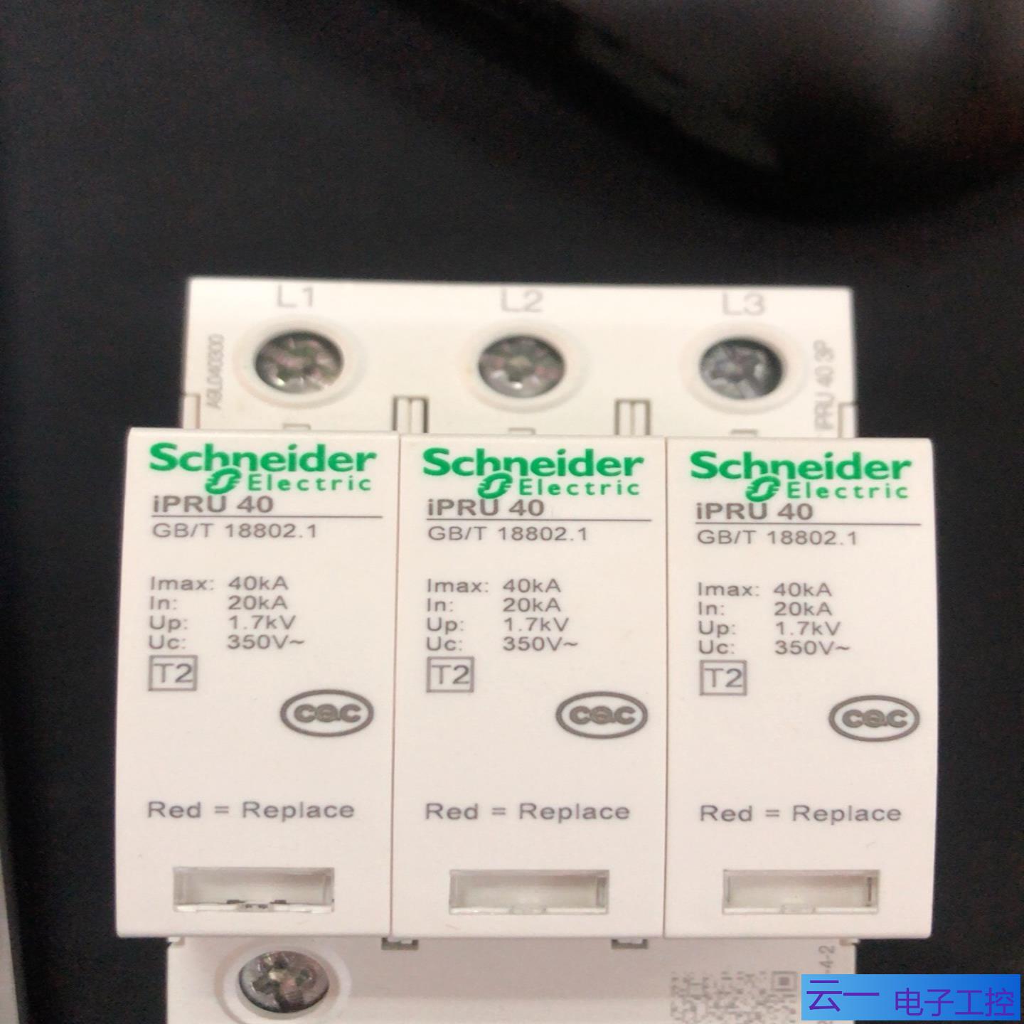 iPRU 40 3P AC350V无包装无使用；议价