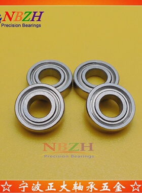 非标轴承684W3684W3.5684W2.5628/4-2Z4*9*2.5*3*3.5