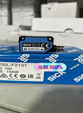 WLL180T-L432西克德国SICK数显光纤放大询价