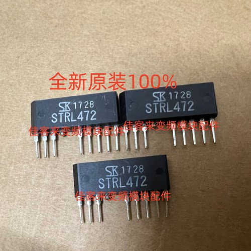 STRL472变频空调常用电源芯片全新原装质量包好用现货可直拍