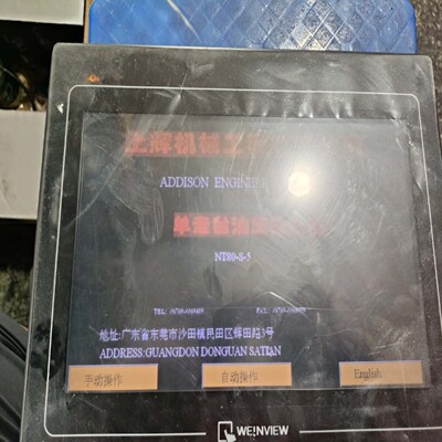 TK6100i拆机件，，成色不错，实拍图，成色如图，外壳有破--议价