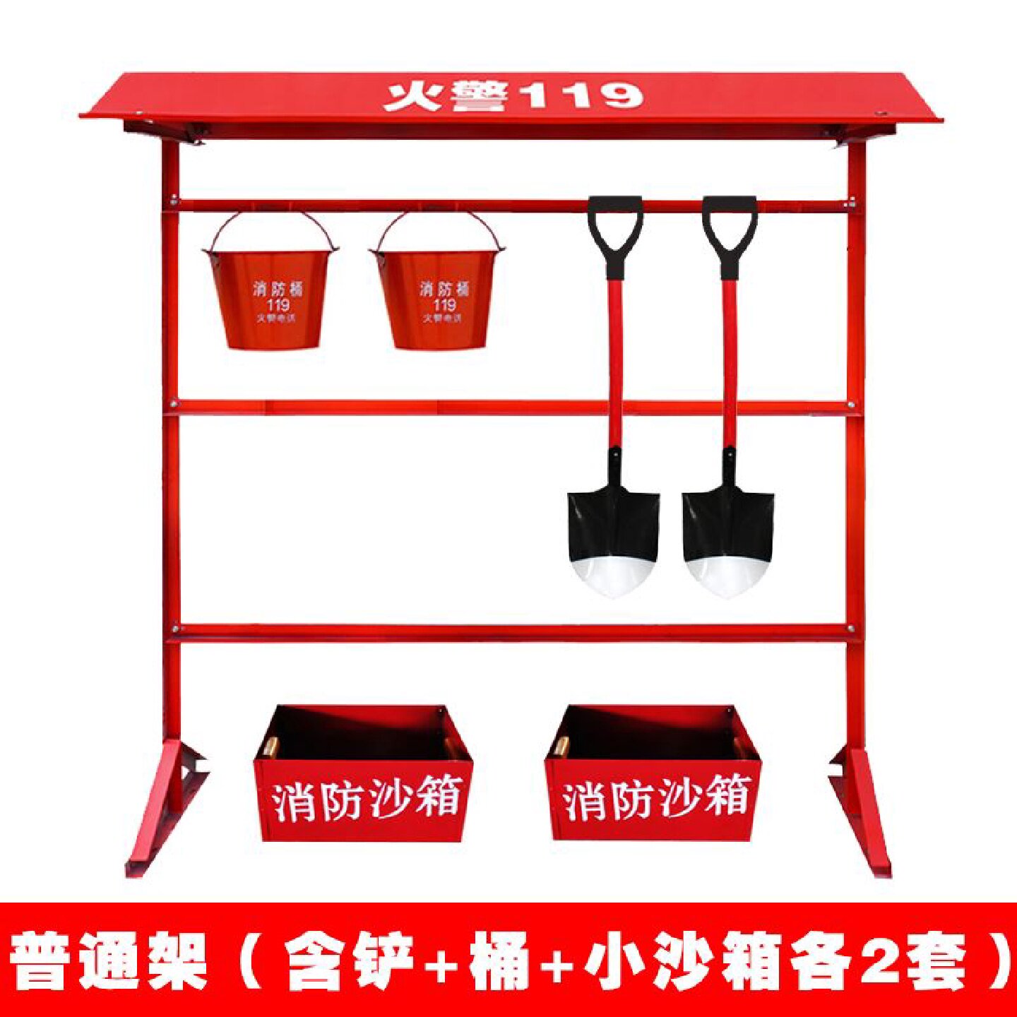 灭火器沙箱支架托架消防器材箱半截加厚底座固定架落地沙箱架包邮