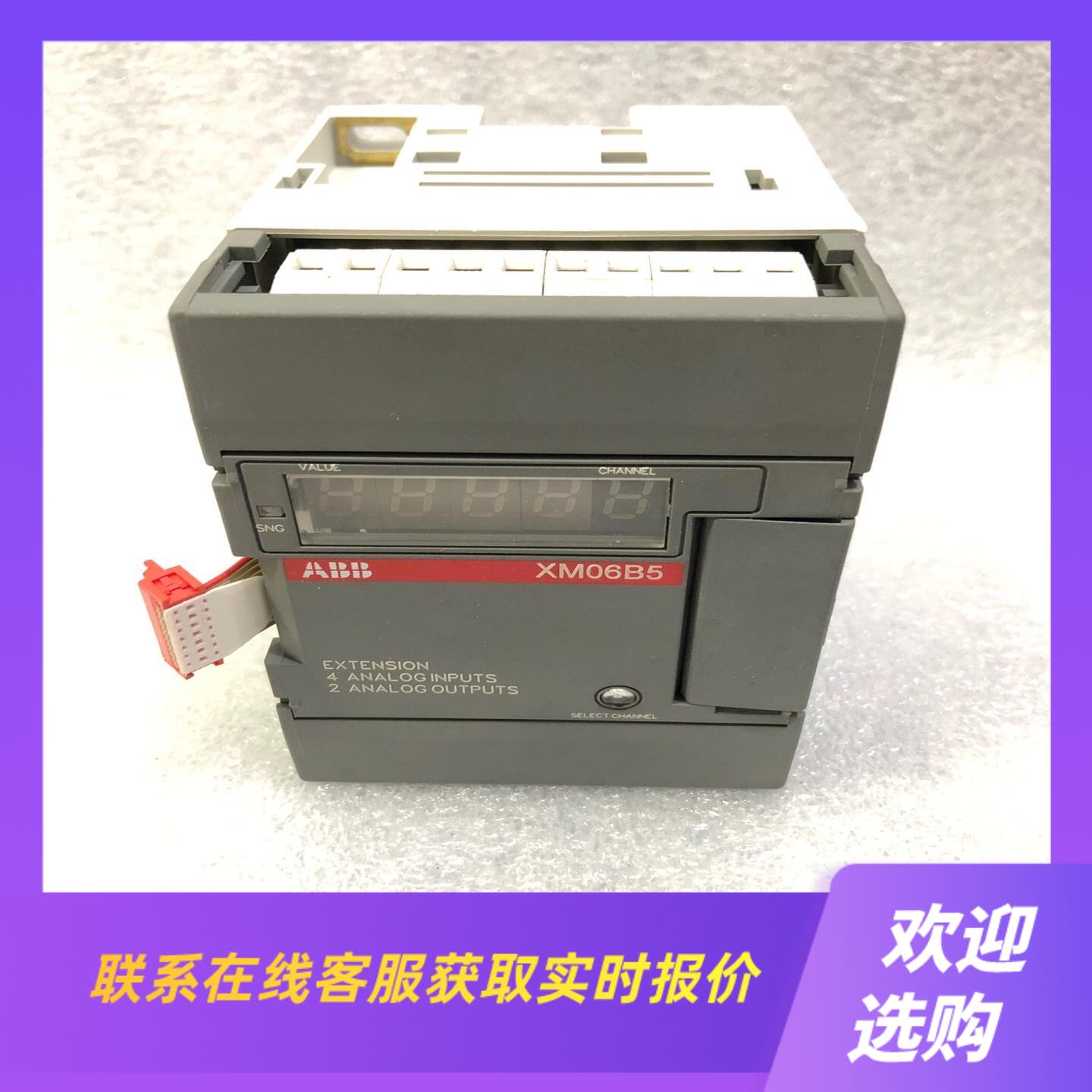 ABB控制器XM06B5-H110 货号1SBP2601拍前询价下单