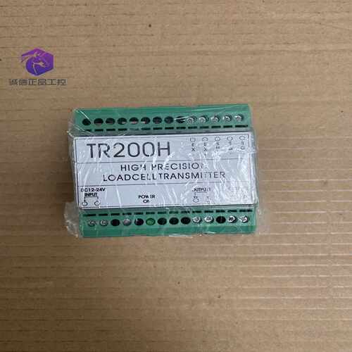 TR200H称重变送器重量变送器模拟量4-20MA0-10询价