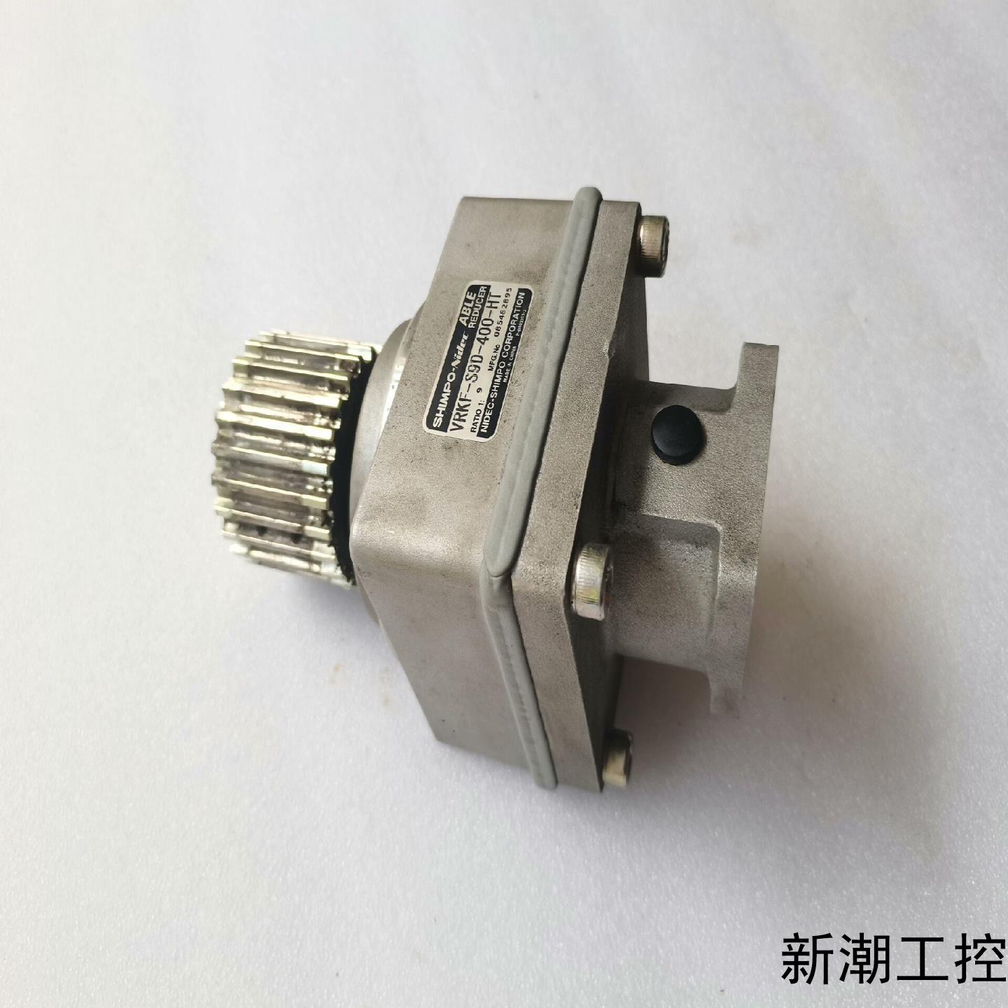 拆机新宝减速机VRKF-S9D-400-HT  19功议价商品