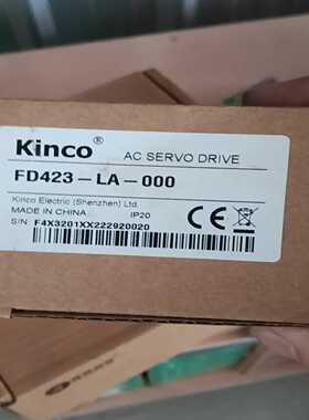 Kinco步科伺服驱动器FD423-LA-000，全新原装正--议价商品