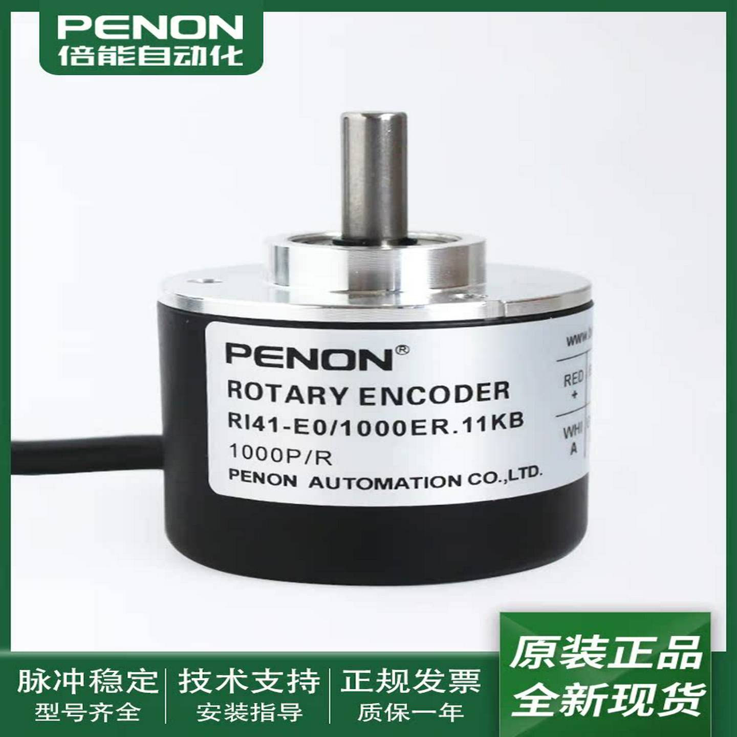 议价-现货旋转编码器RIj41-E0/0360ES-11KB-2-S11全新RI41-E0/1