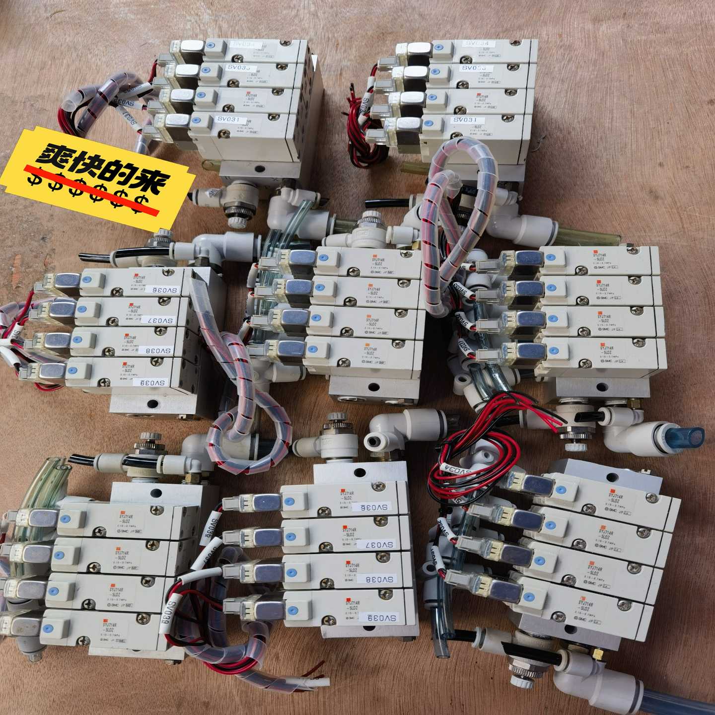 询价SMC电磁阀SYJ714R-5L0Z