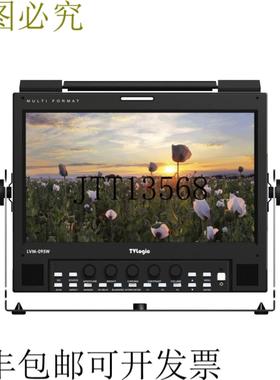 供应TVlogic LVM-095W-N 9 屏 1920x1080 屏 3G-SDIHDMI 屏