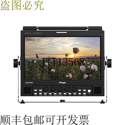 供应TVlogic LVM-095W-N 9 屏 1920x1080 屏 3G-SDIHDMI 屏