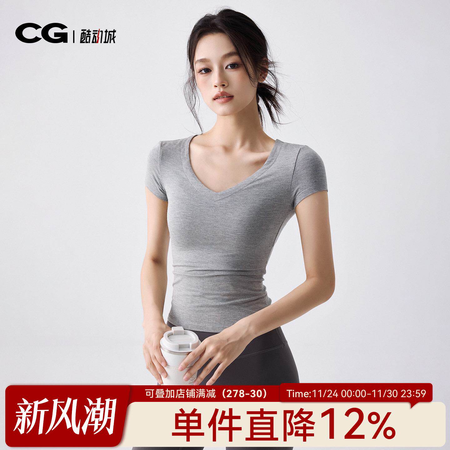 瑜伽服女夏季新款修身运动短袖跑步健身速干透气T恤普拉提上衣