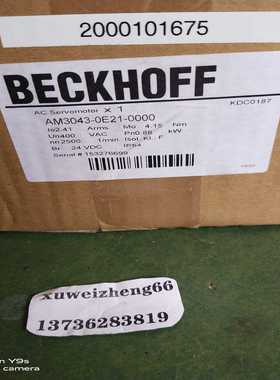 【议价】BECKHOFFAM3043-0E21-0000*2适用