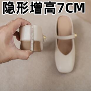 增高7CM小个子包头半拖鞋 女夏天外穿高粗跟气质配裙子玛丽珍单鞋