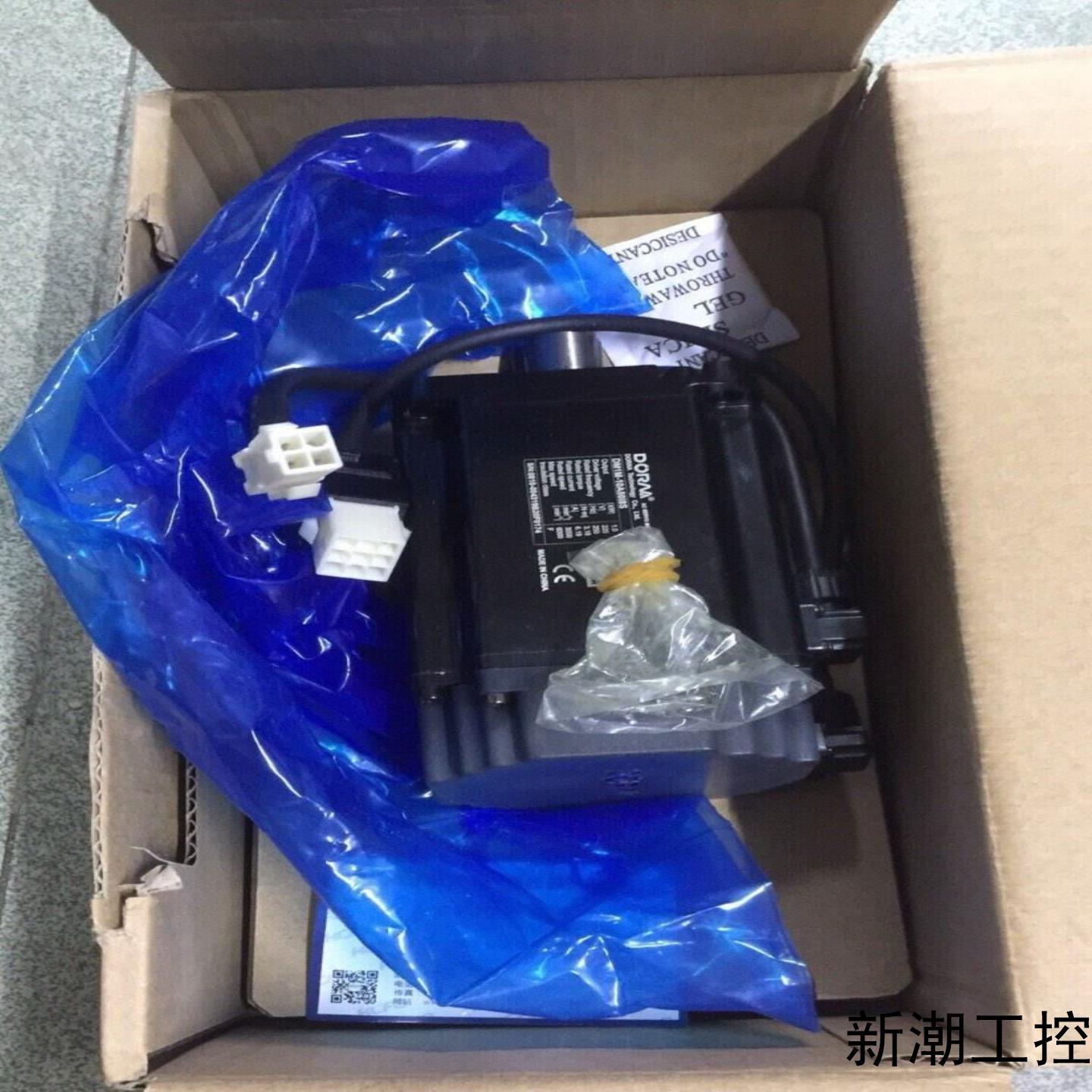 #Donlim东菱 DORNA东菱DM1M-10A80I8议价商品