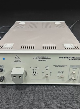 HAMEG/惠美HM6050线路阻抗稳定网路EMCE