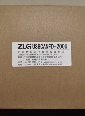 议价周立功ZLG致远电子 CANFD 200U接口卡