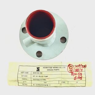 Ventouse Heisin Cale Pour HP3A N58 Pice Fixation Heishin