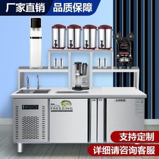 水吧台商用奶茶店设备全套水吧工作台冷藏柜餐饮店机器冷饮店吧台