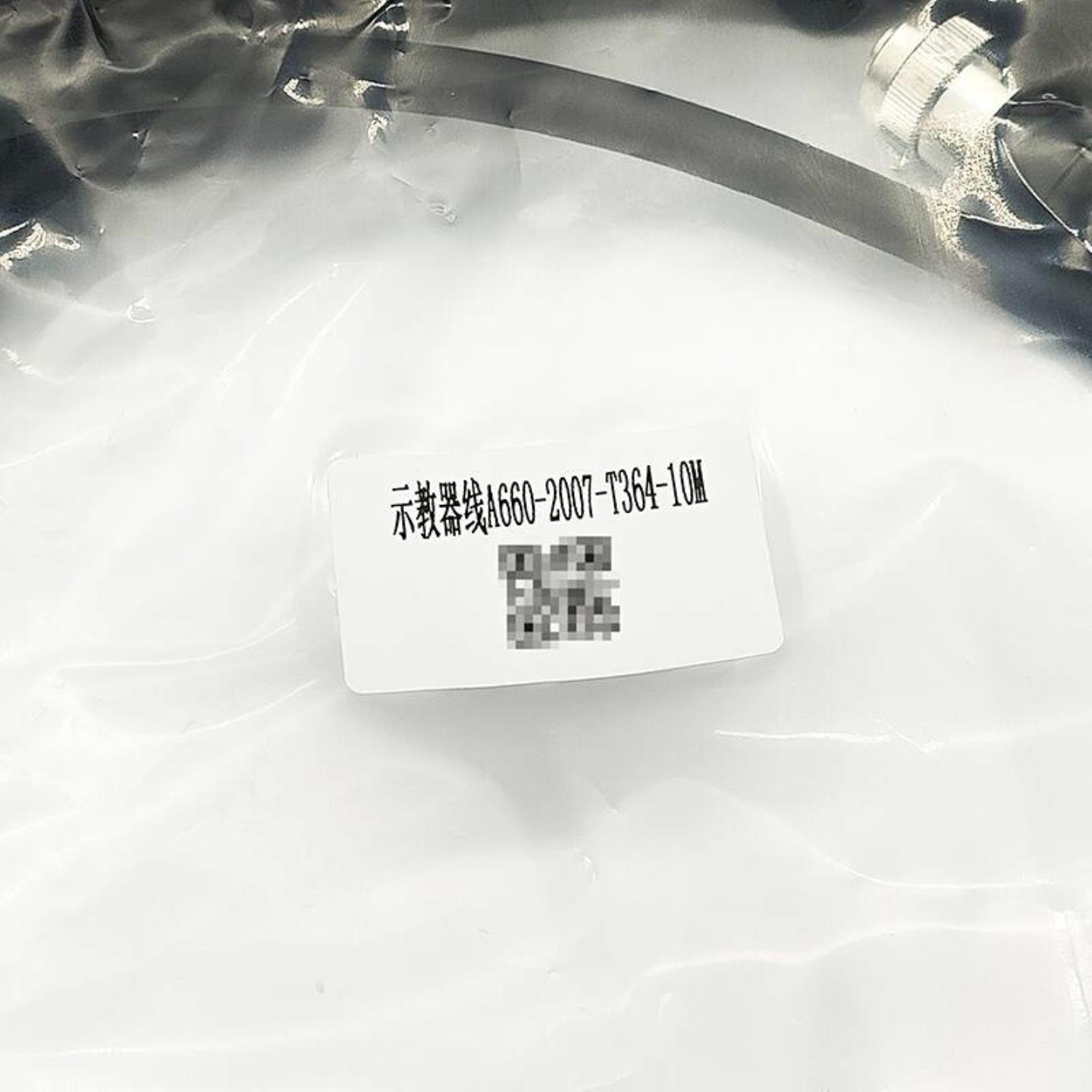 配件发那科机器人示教器连接线示教器电缆线A660-2007-T3642议价