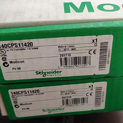 议价施耐德140CPS11420/140CPS12420/140DRA84000/140DDI84100 全