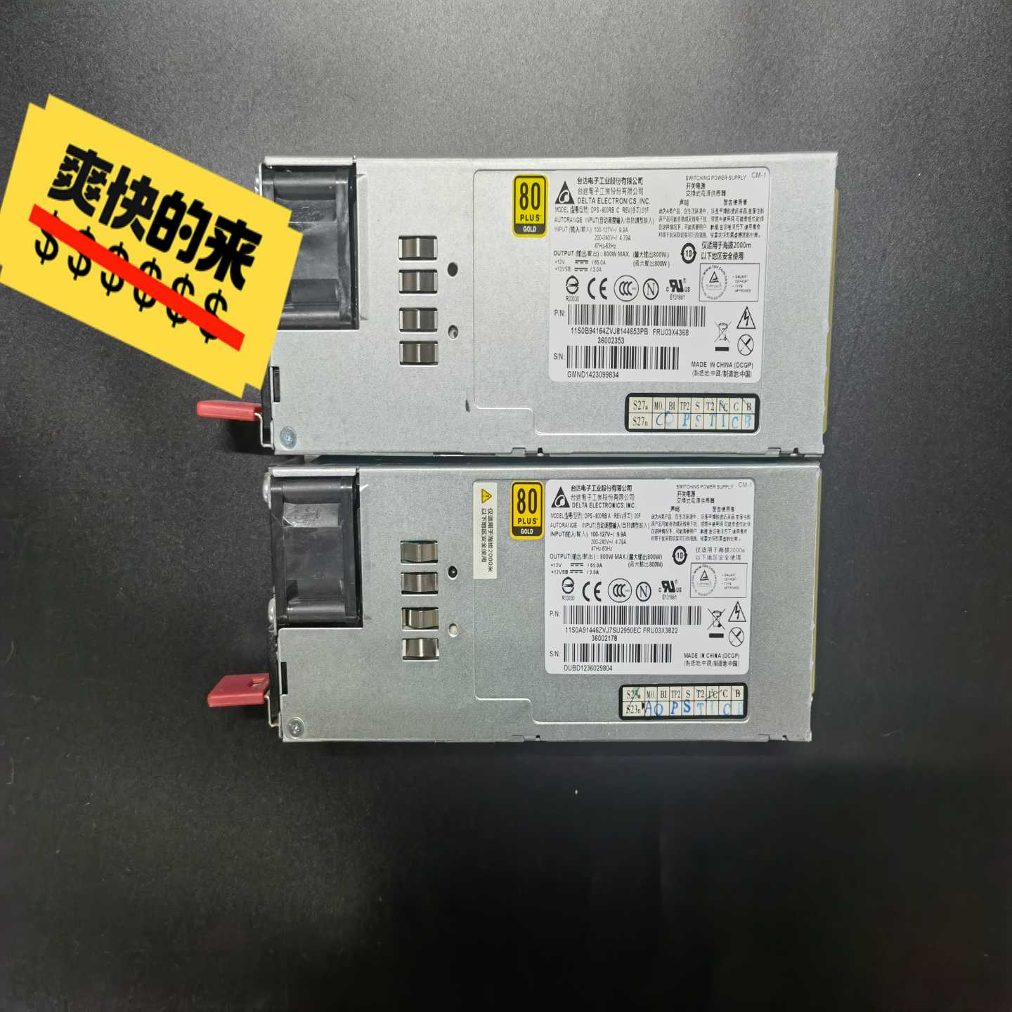 台达DPS-800RB A DPS-800RB C D【白零商行】