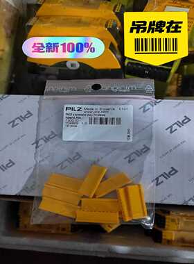 议价IL/兹连接片卡扣形插销750020—750010