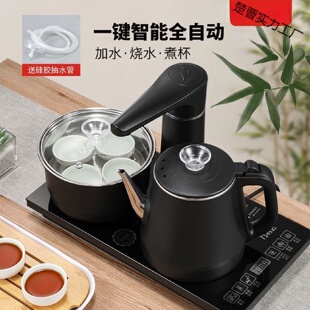 家庭茶台保温泡茶一整套电茶炉 全自动上水烧水壶智能嵌入式