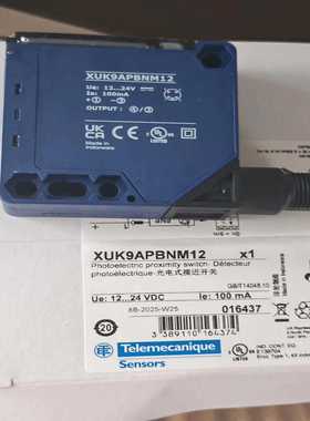 施耐德XUK9APBNM12光电传感器--议价商品