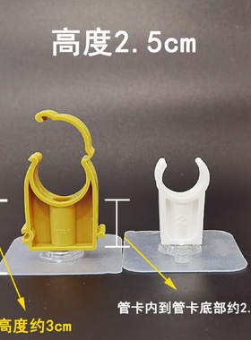 ll加高免打孔管卡子软管ppr水管卡扣离墙固定卡扣高脚加长煤气管