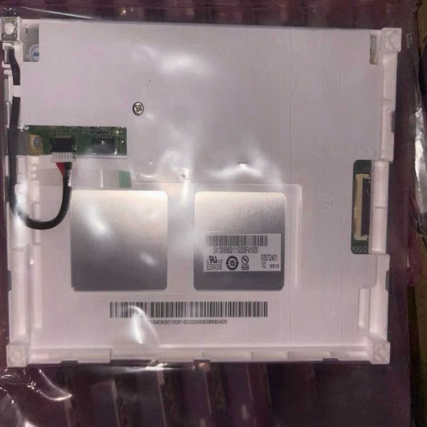 全新友达5.7寸G057QN01V2液晶显示屏，原装，-议价
