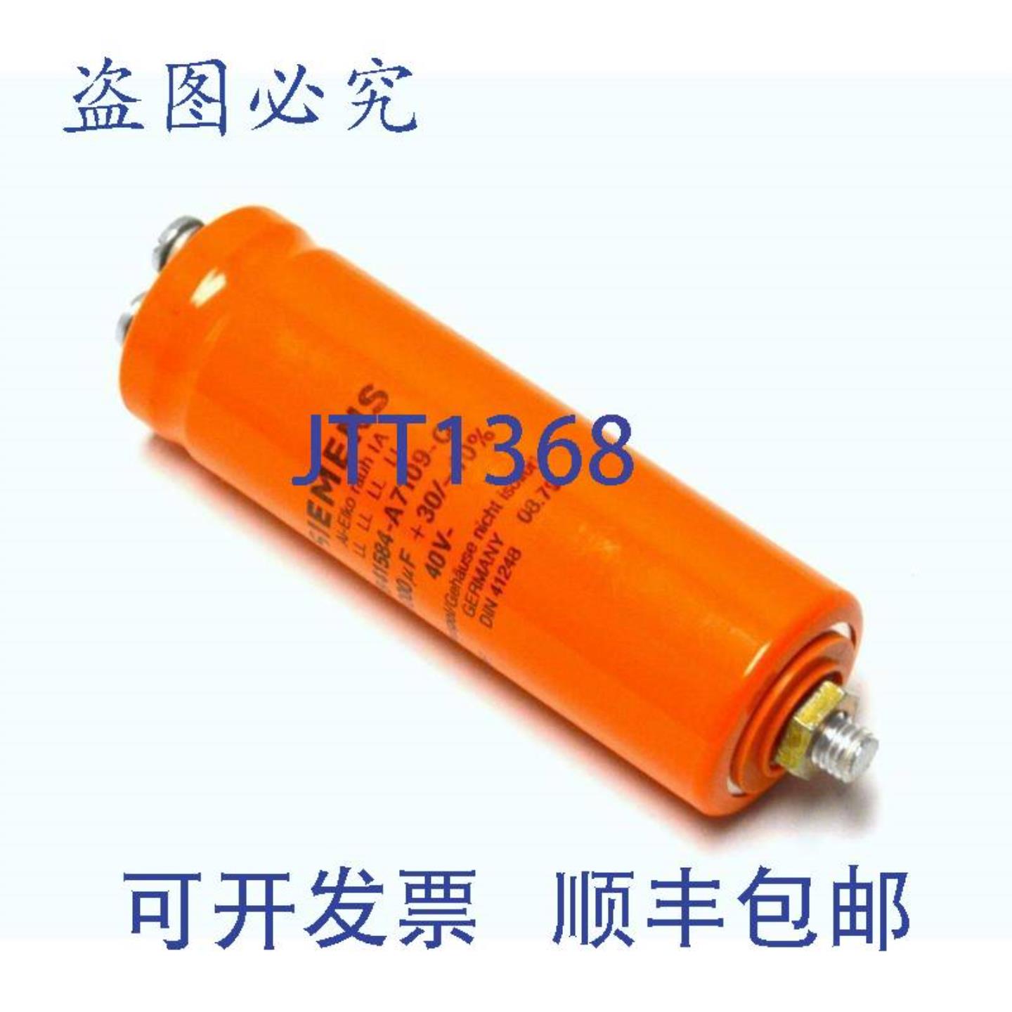 供应B41584-A7109-Q 电容器 10000 UF 40 伏