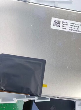 江铃N356新款驭胜江铃域虎9液晶仪表7寸屏幕TM070R议价