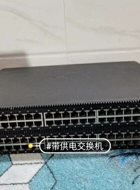带万兆DELL戴尔5548P带POE供电三层交换机支持端口-议价