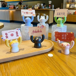 举手小摆件治愈情绪系加油励志电脑桌面留言便签夹礼物女生高级感