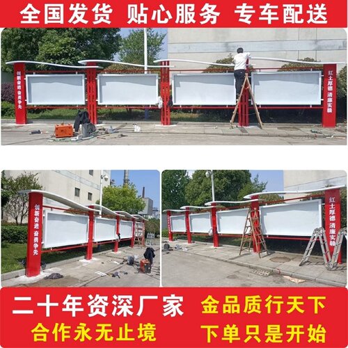 定制户外宣传栏公示栏布告橱窗栏学校公告栏展示板信息展板广告牌
