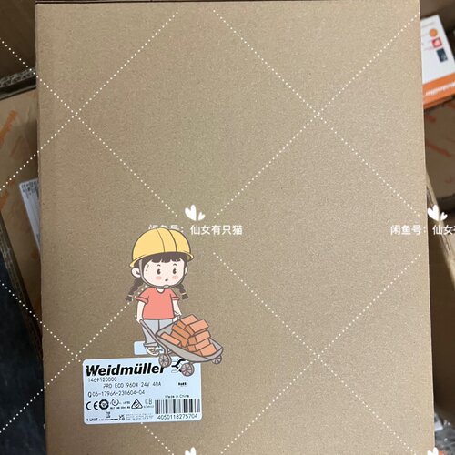 1469520000 PRO ECO 960W 24V 40-询