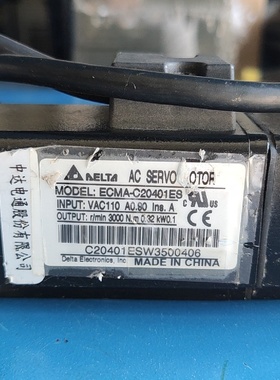 议价ECMAC20401ES100W马达质量包好包议价