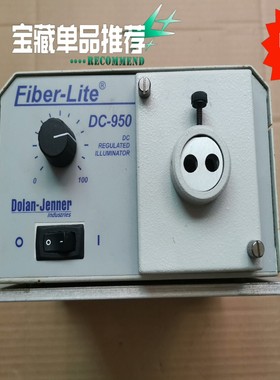 【请询价】Dolan-Jenner  Fiber-Lite 光源DC