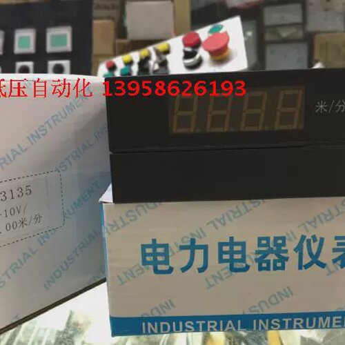 HOPE琥珀电子DT3135DT3135DV0-10V0-15.00米/分变频转分表