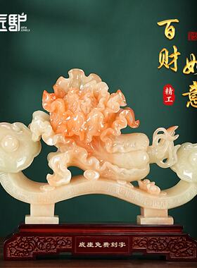 百财如意白菜招财摆件玉石客厅玄关电视柜装饰乔迁新居搬新家礼物
