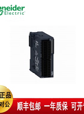 议价施耐德TM3DI16   TM3DQ16T  TSXCUSB485  TSXPSY1610  TSXP57