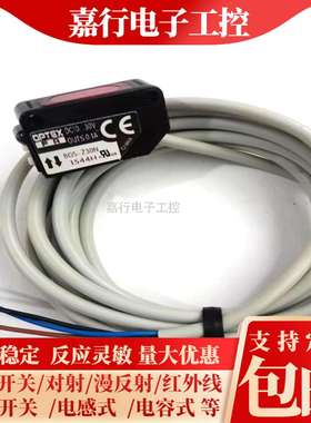 议价-光电开关BGS-S08NBGS-2S30NZ10N2S15NS30NZL30N漫反射