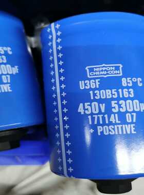 丹佛斯变频器电容，130B5163，450V，5300UF【询价】
