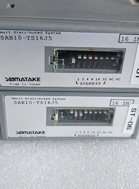YAMATAKE山武SAB10TS16J5智能分式议价