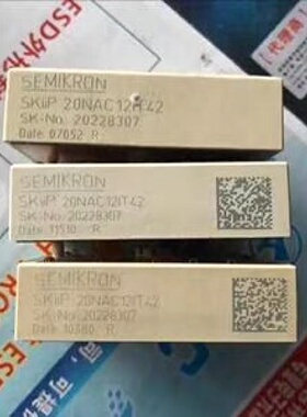 溢价-SKIIP22NAC12IT42 12T4IT42 SKII