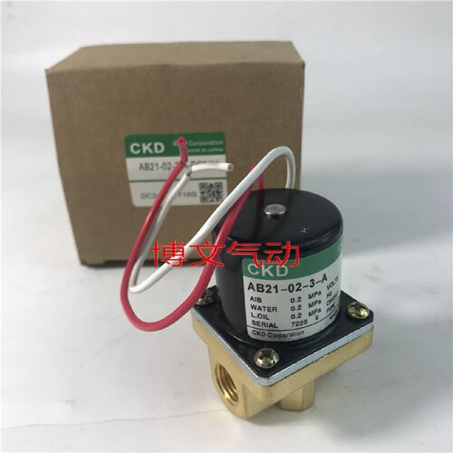 CKD电磁阀AB21-01/02-2/3/5/A/-AC220V-AC110V AB21-02-3-A-DC24V