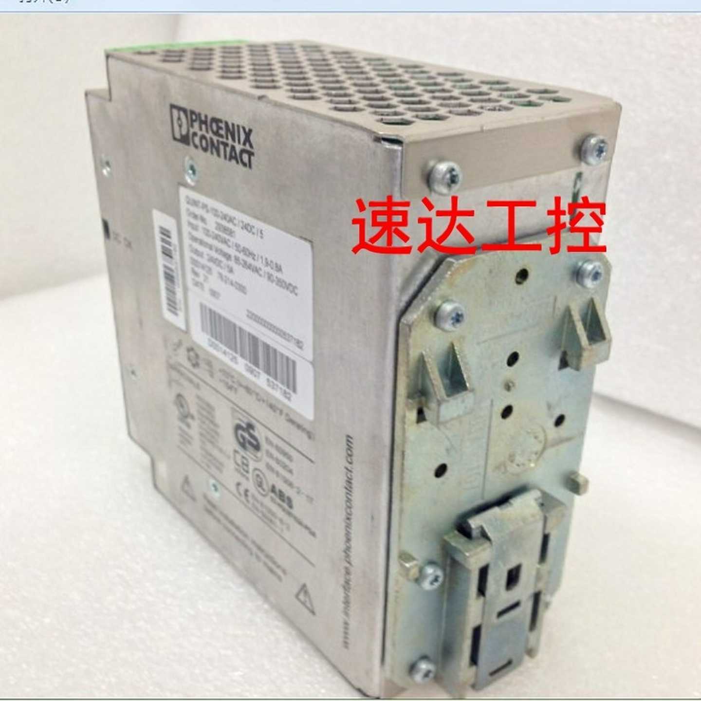 议价PS-100-240AC/24DC/5菲尼克斯工业电源模块Q