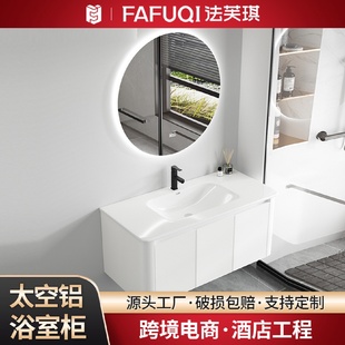 奶油风太空铝浴室柜陶瓷一体洗漱台盆卫生间智能镜柜浴室柜组合