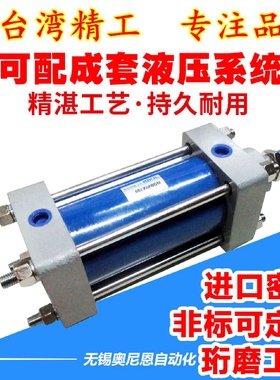 轻型四柱油缸 MOB系列双向液压缸 FEILIDA品牌工业用液压缸 非标